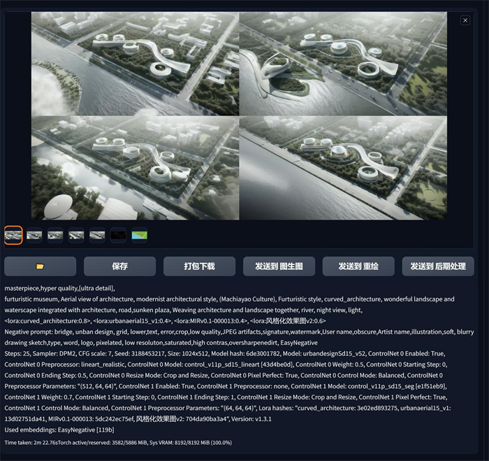 1686713511223060.png 图片2.png