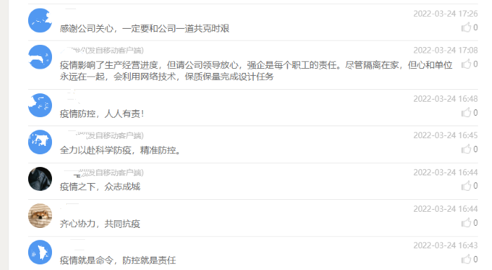 1648117938686152.png 23_副本.png