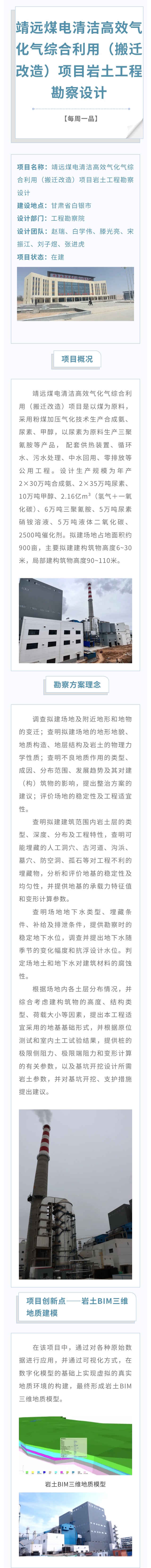 每周一品.jpg