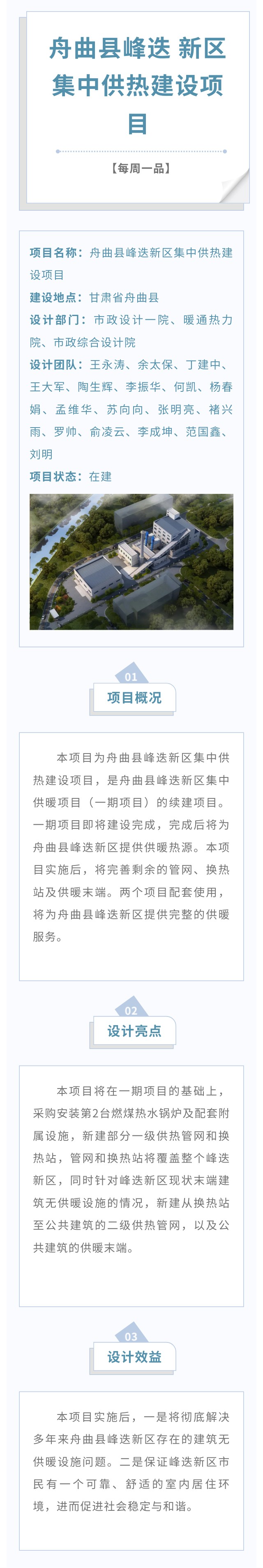 3.9每周一品.jpg