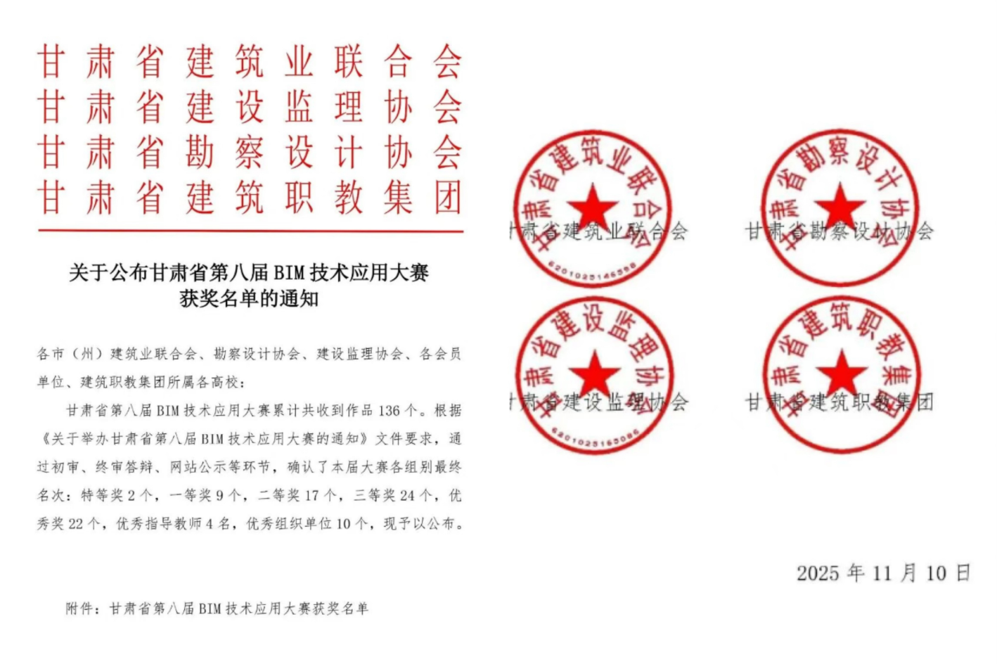 1762855797913965.png 1762855797913965.png